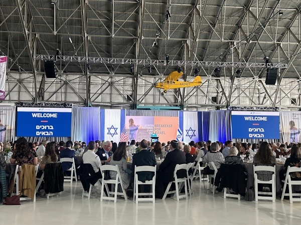 Jewish National Fund Charity Breakfast Wings Over the Rockies Denver Audio Visual Services ImageAV - Denver, CO - Image AV